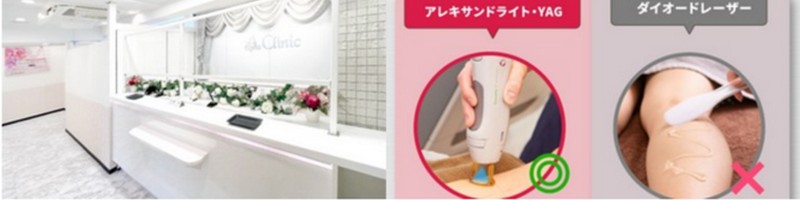 �������k�A�A�t�^�[�P�A�[���A��ÒE�сw�A���t�@�N���j�b�N�x���T�C�g